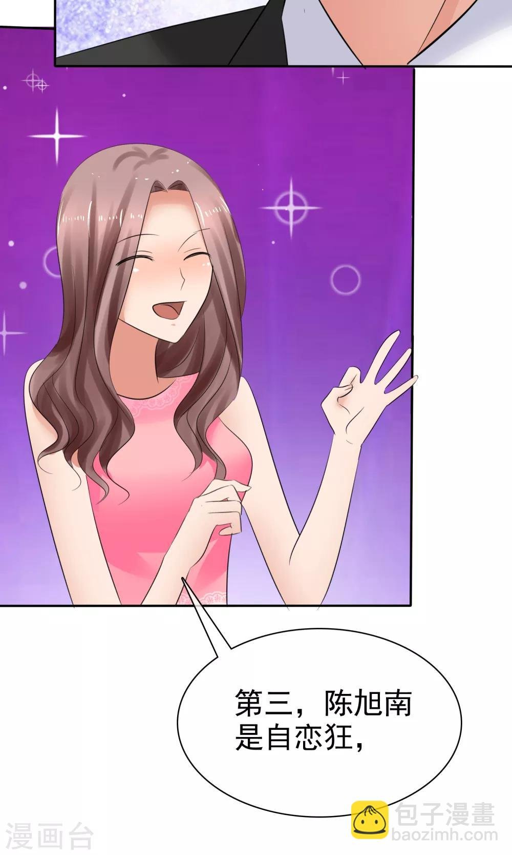 第39话 一无是处