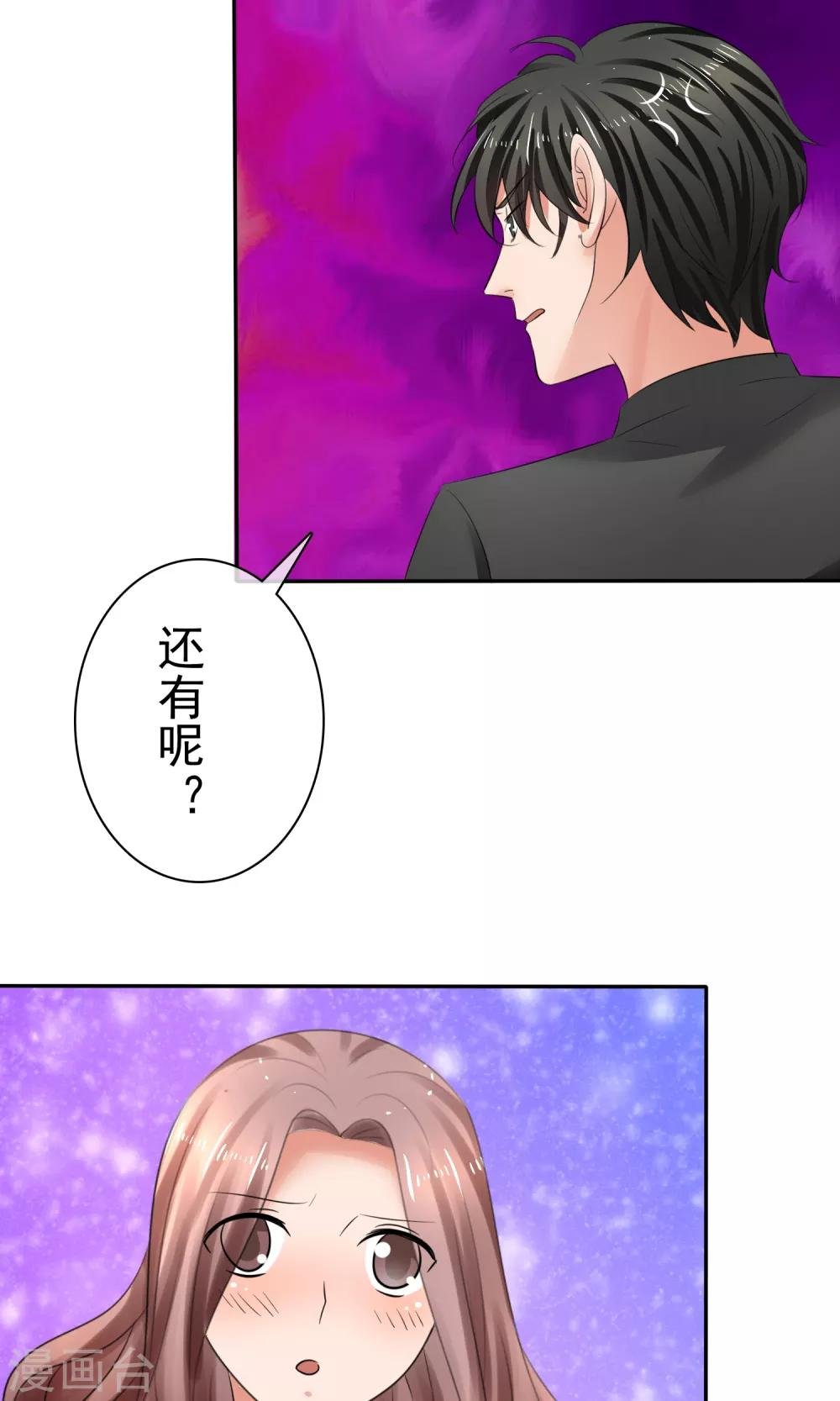 第39话 一无是处