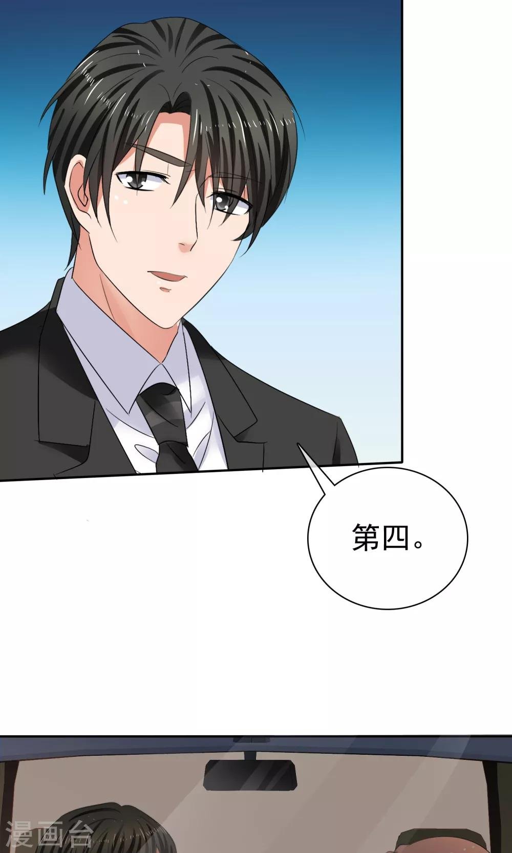 第39话 一无是处