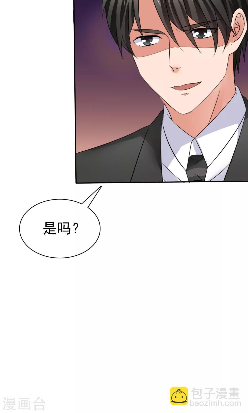第39话 一无是处