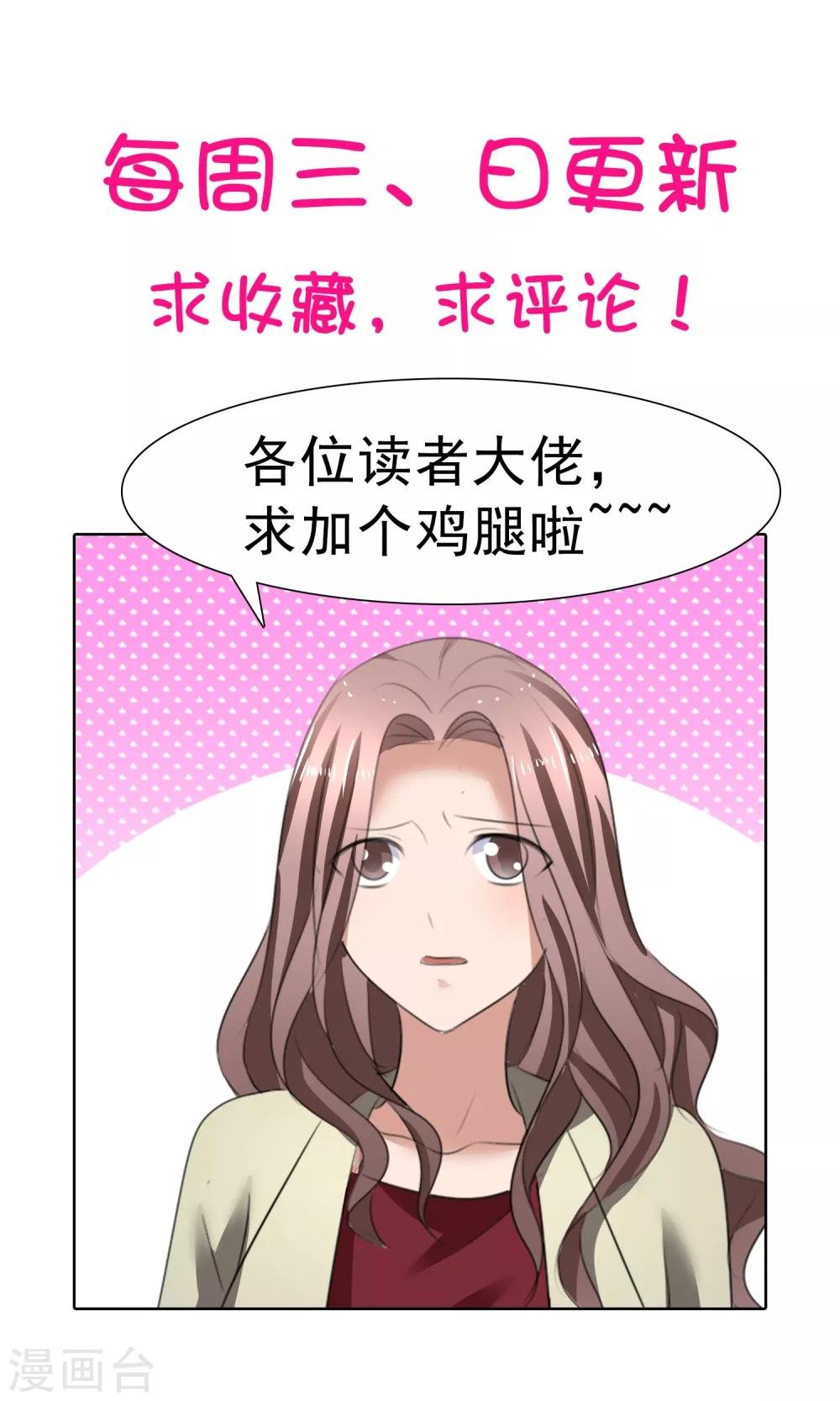 第39话 一无是处