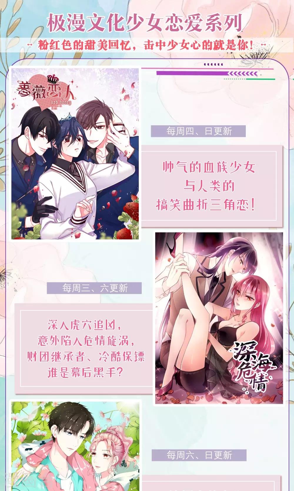 第39话 一无是处
