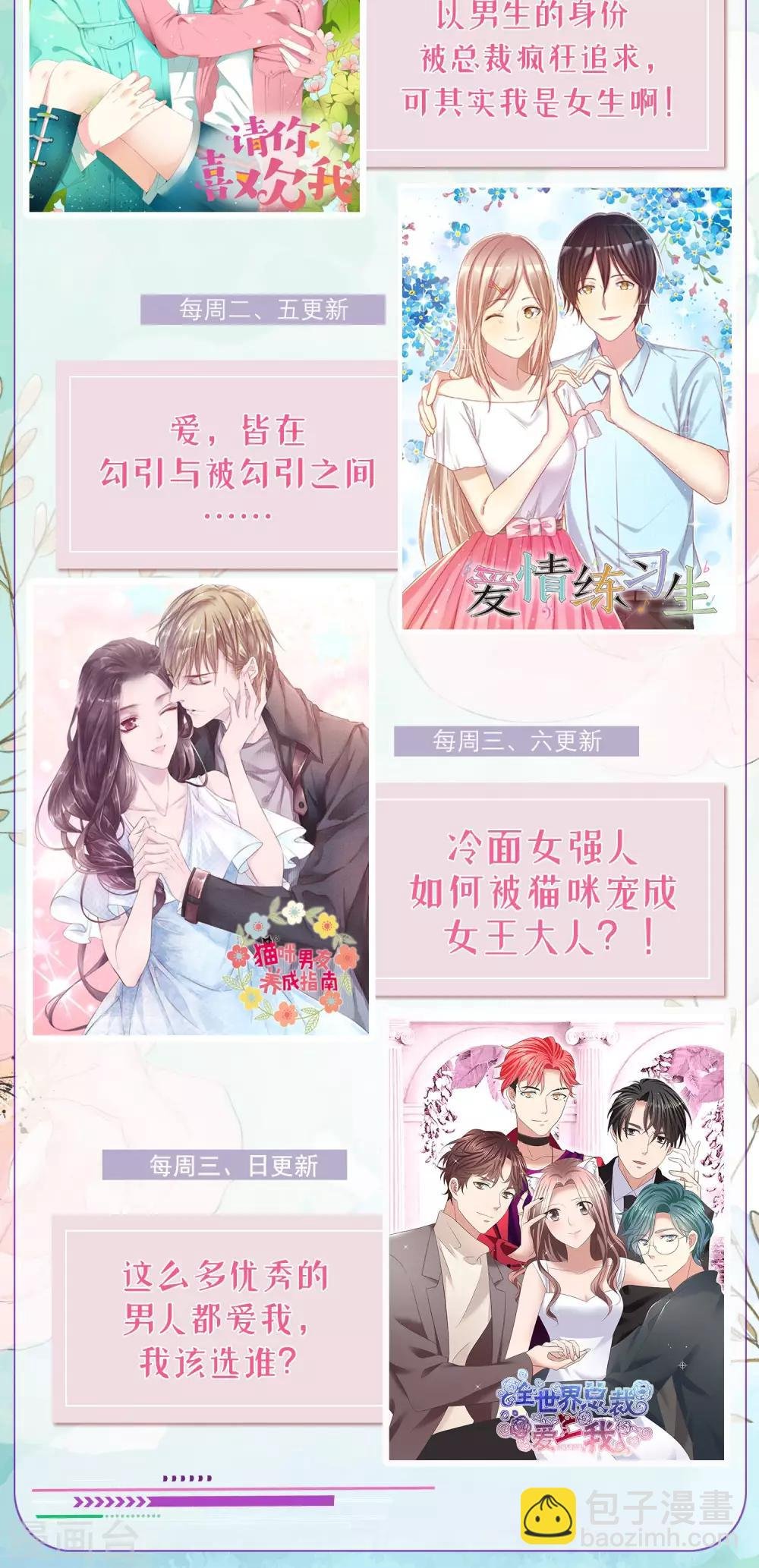 第39话 一无是处