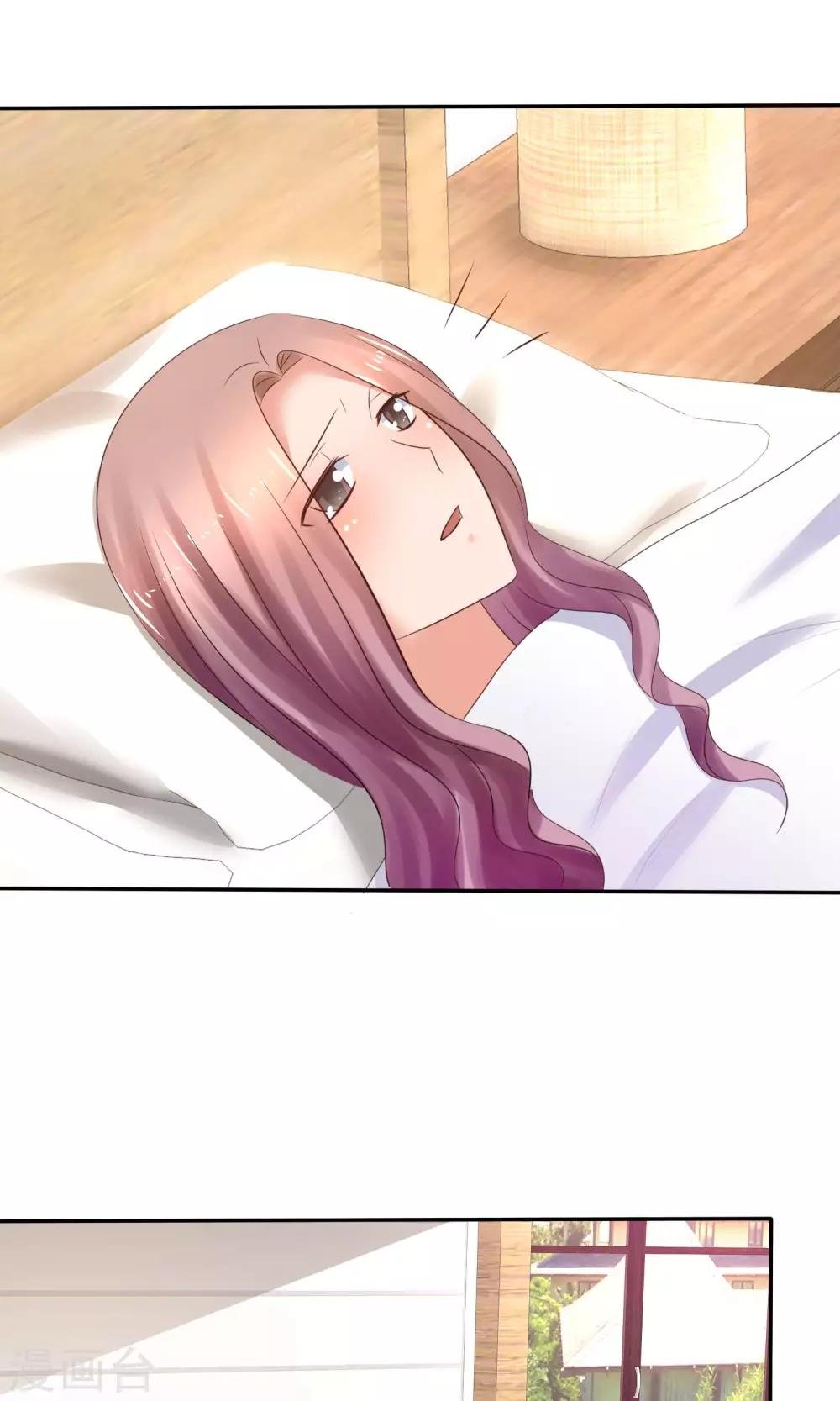 第40话 给慕枝枝洗澡