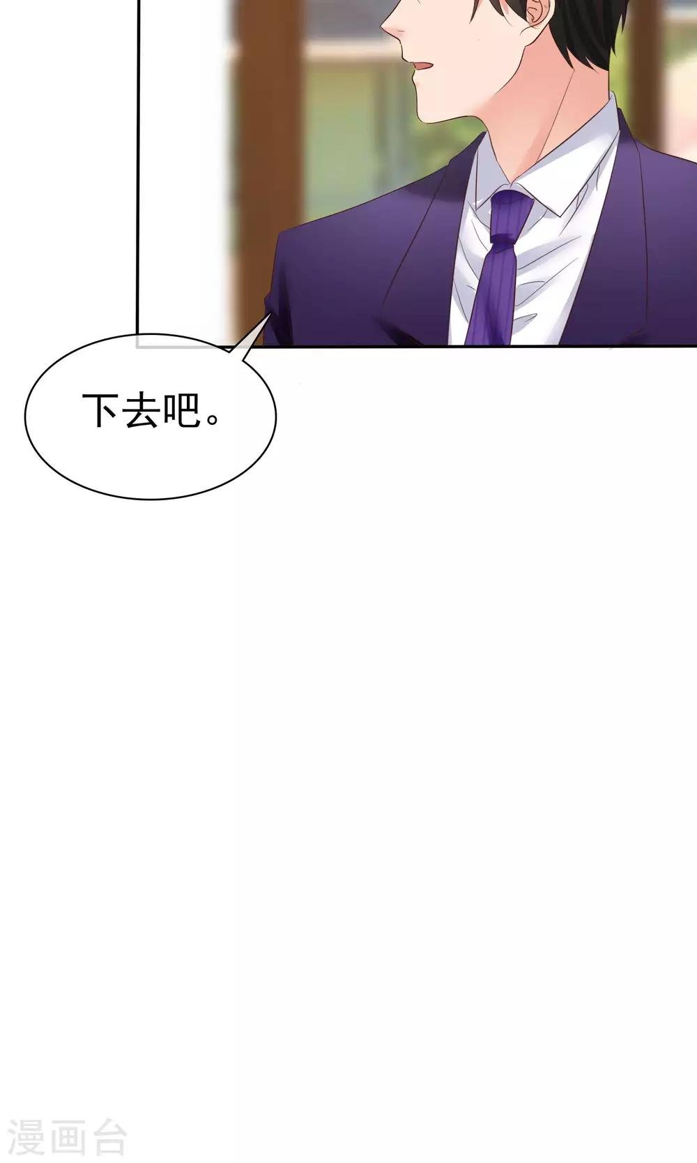 第40话 给慕枝枝洗澡