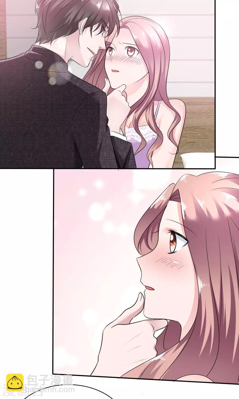 第41话 给我数我的优点