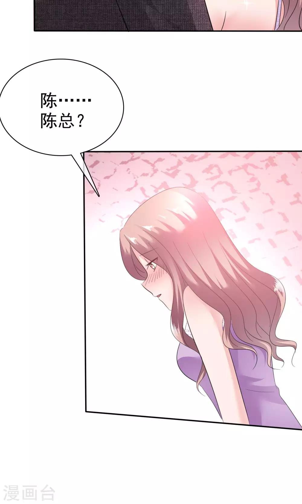 第41话 给我数我的优点