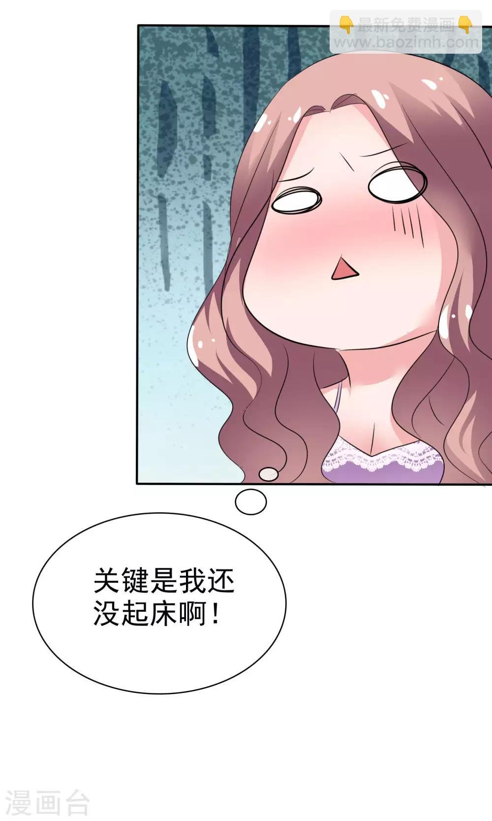 第41话 给我数我的优点