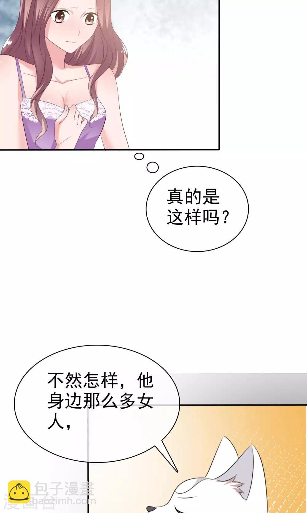 第42话 为了钱