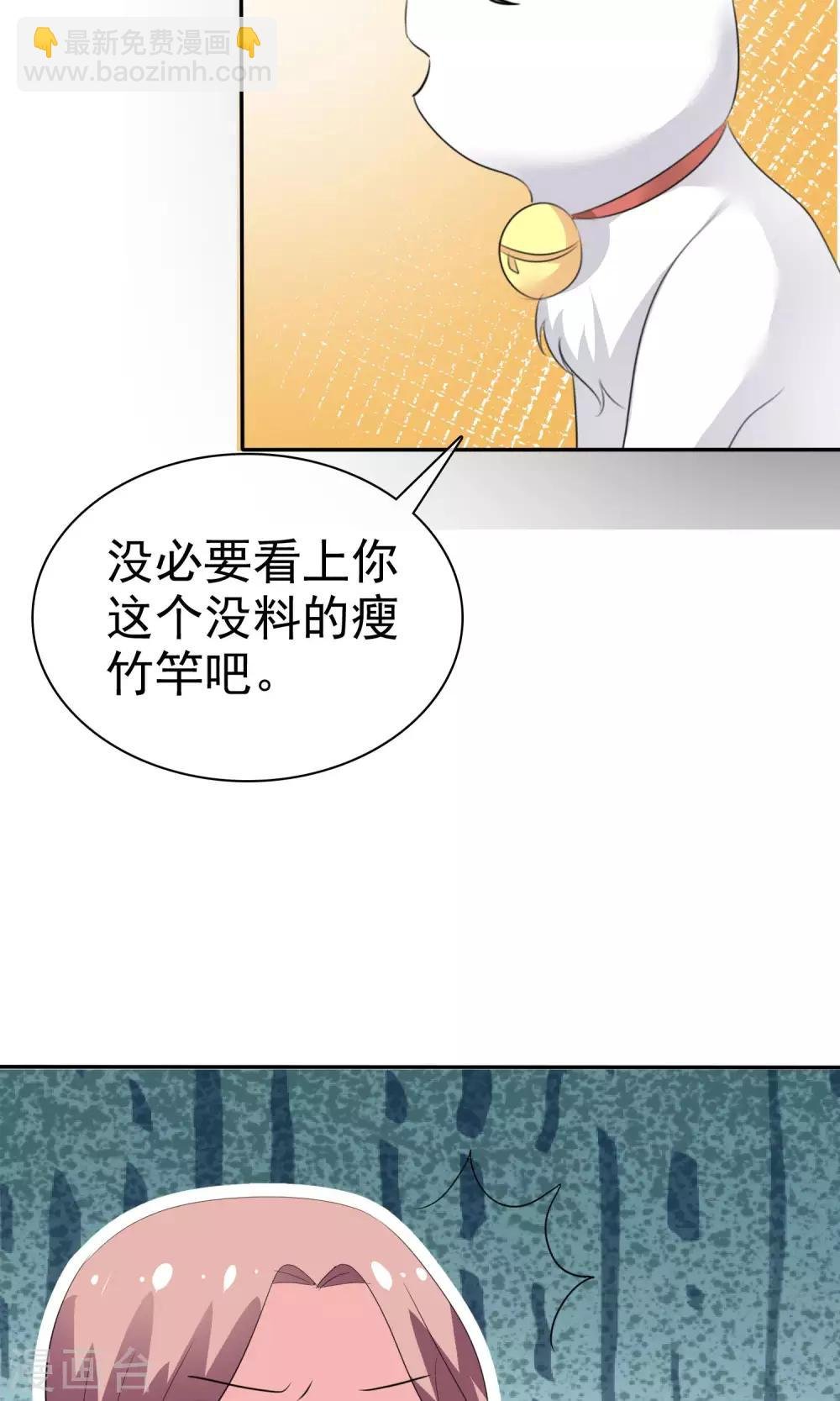 第42话 为了钱