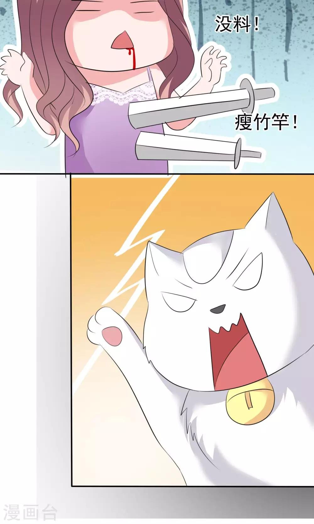 第42话 为了钱