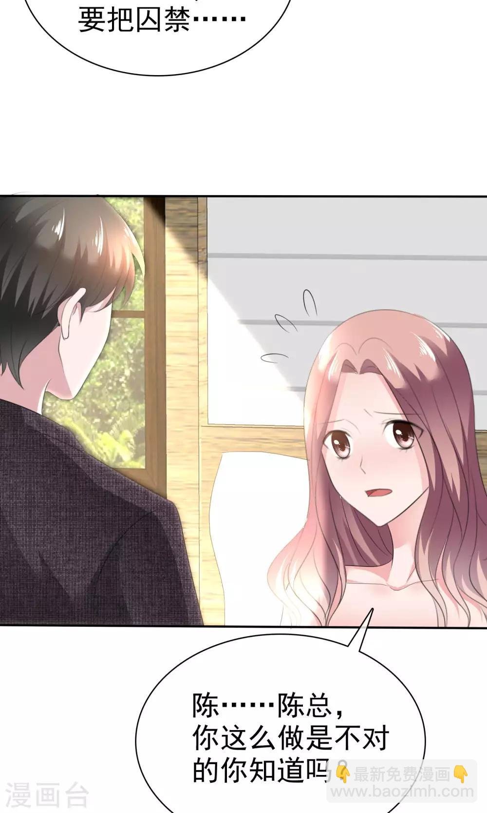 第42话 为了钱