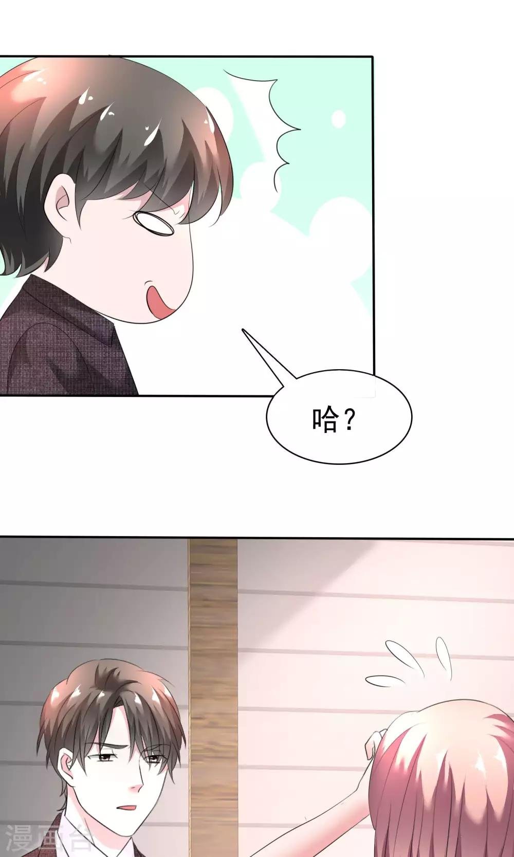 第42话 为了钱