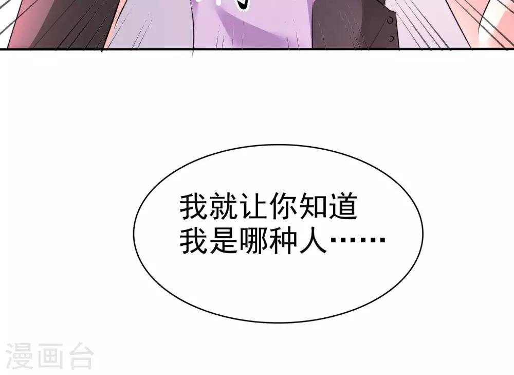 第42话 为了钱