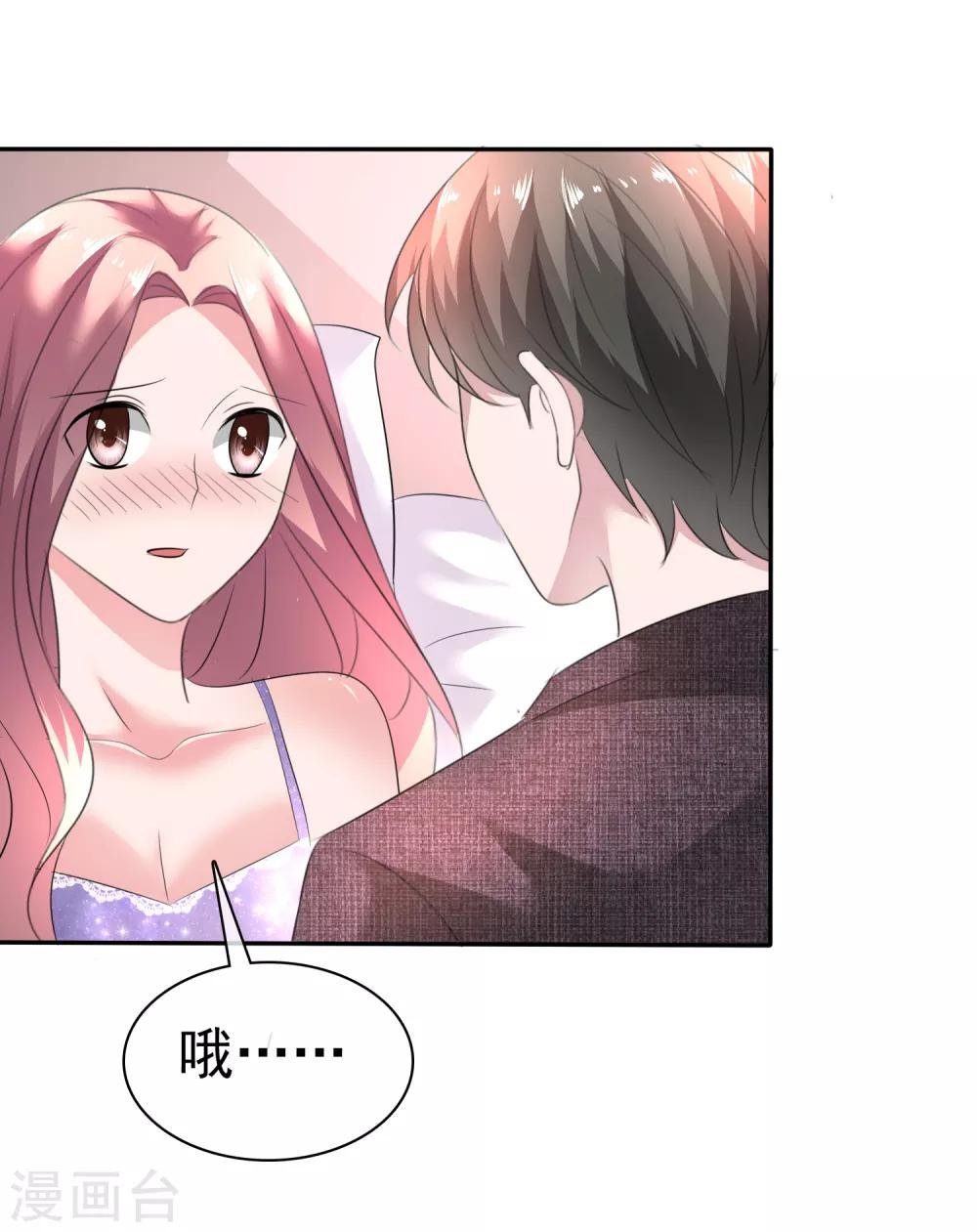 第43话 他在更衣室