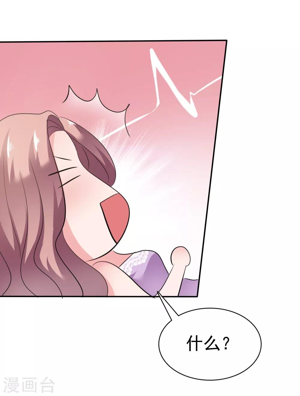 第43话 他在更衣室