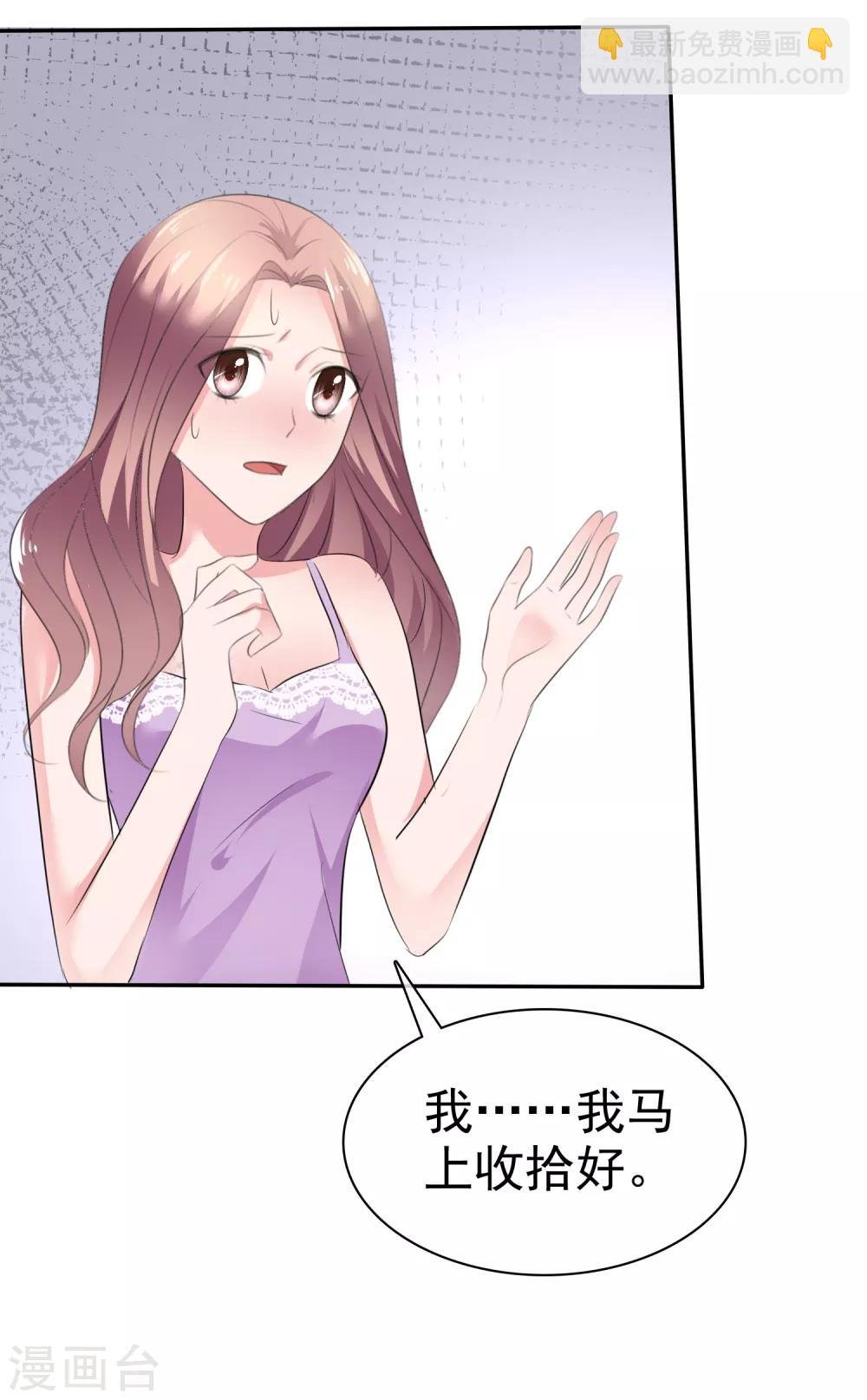 第43话 他在更衣室