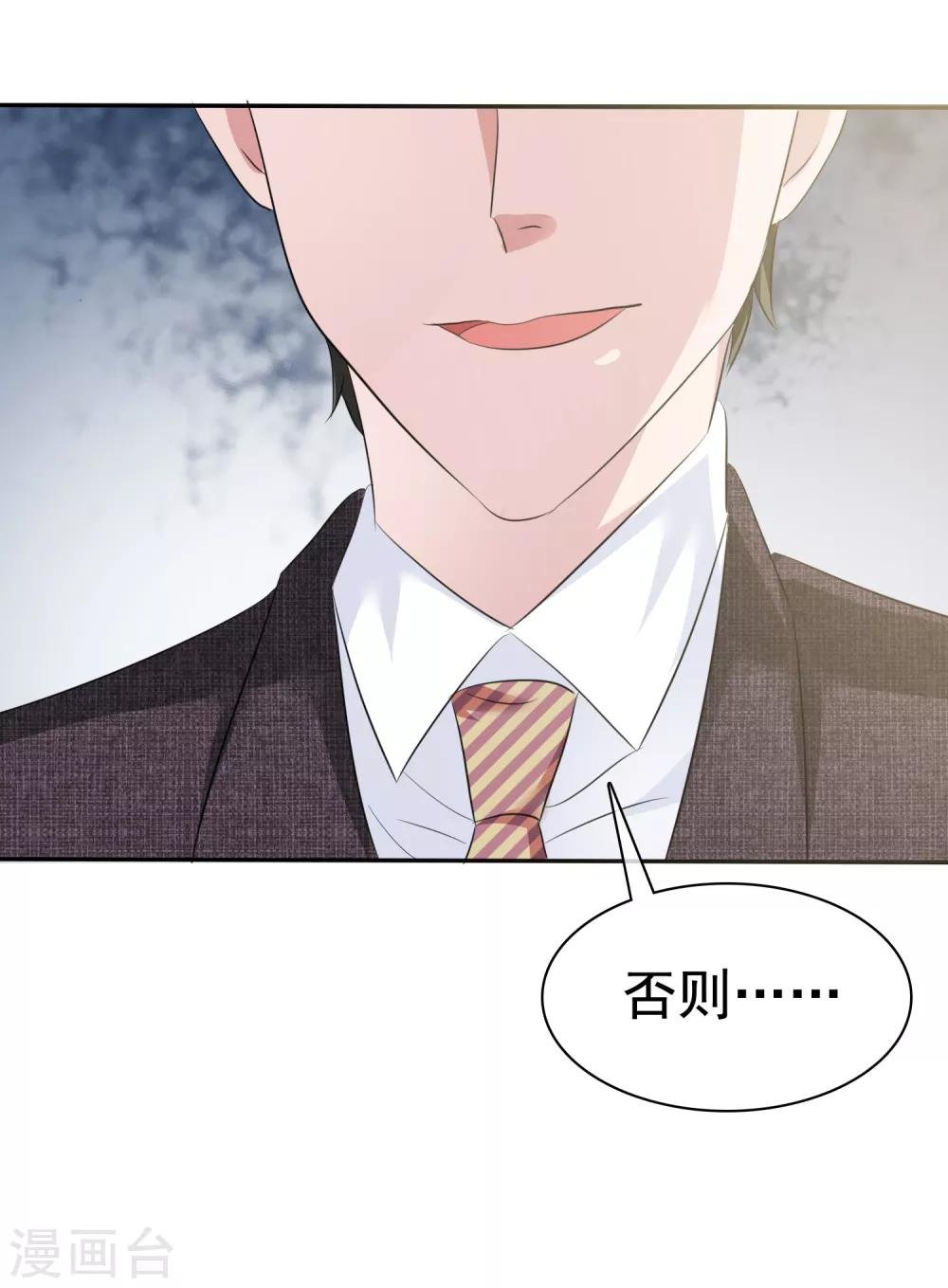 第43话 他在更衣室