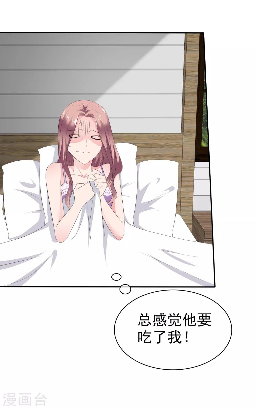 第43话 他在更衣室