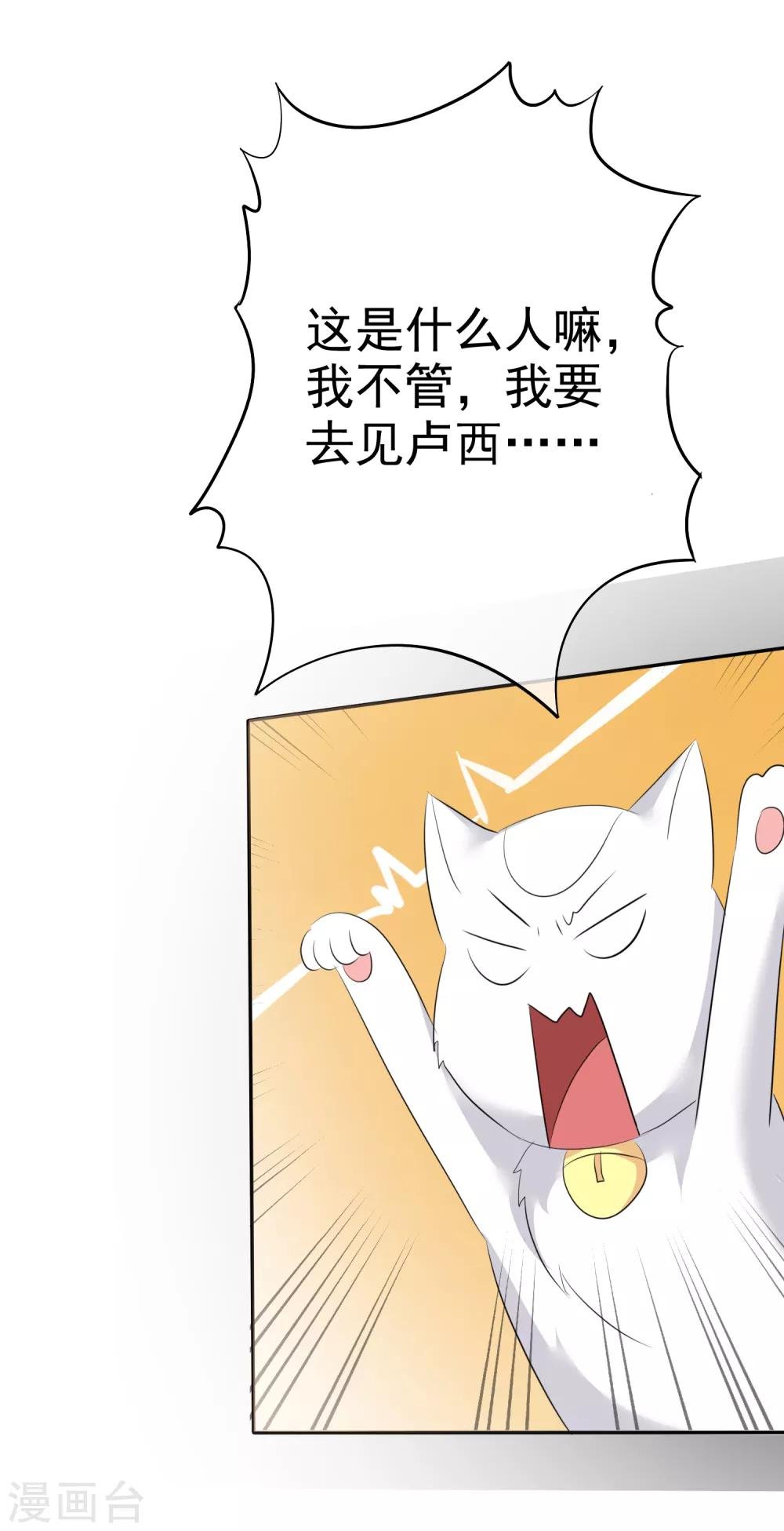 第43话 他在更衣室
