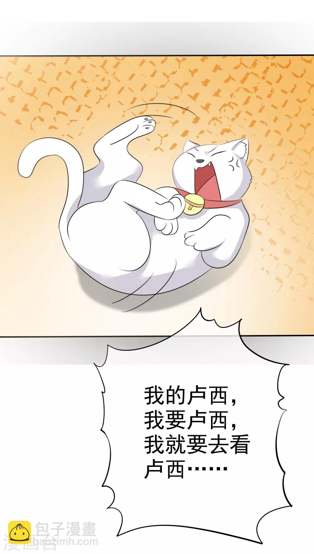 第43话 他在更衣室