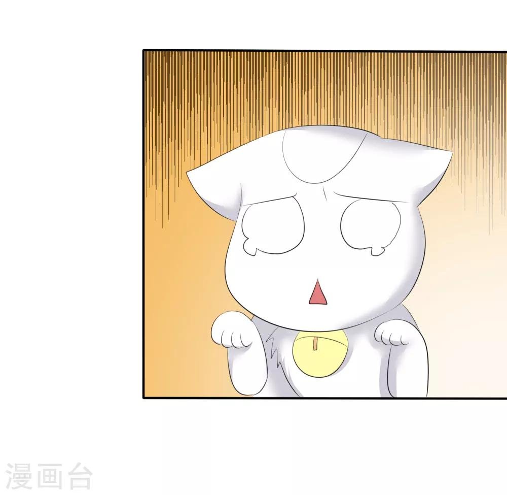 第43话 他在更衣室