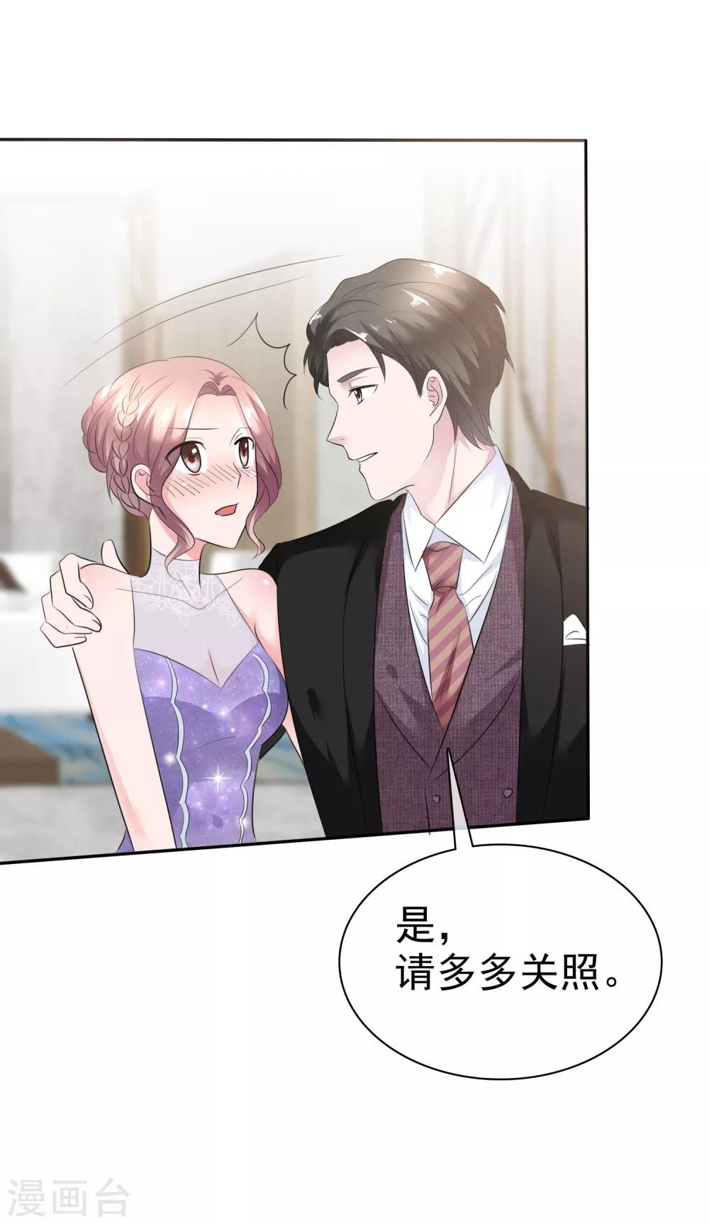 第43话 他在更衣室