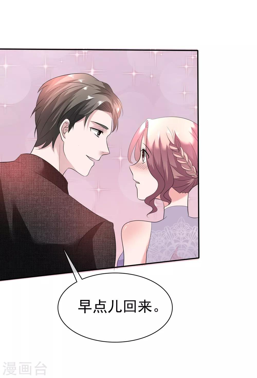第43话 他在更衣室