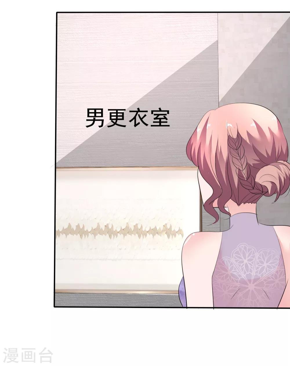第43话 他在更衣室