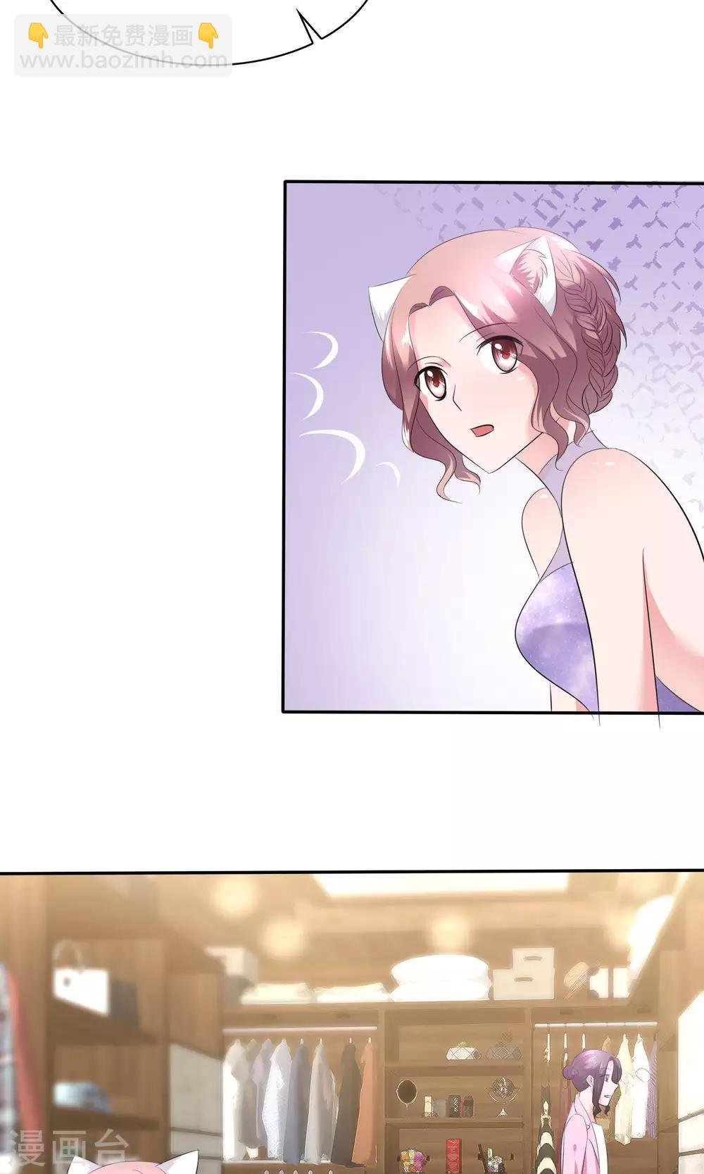 第44话 想拍我裸照