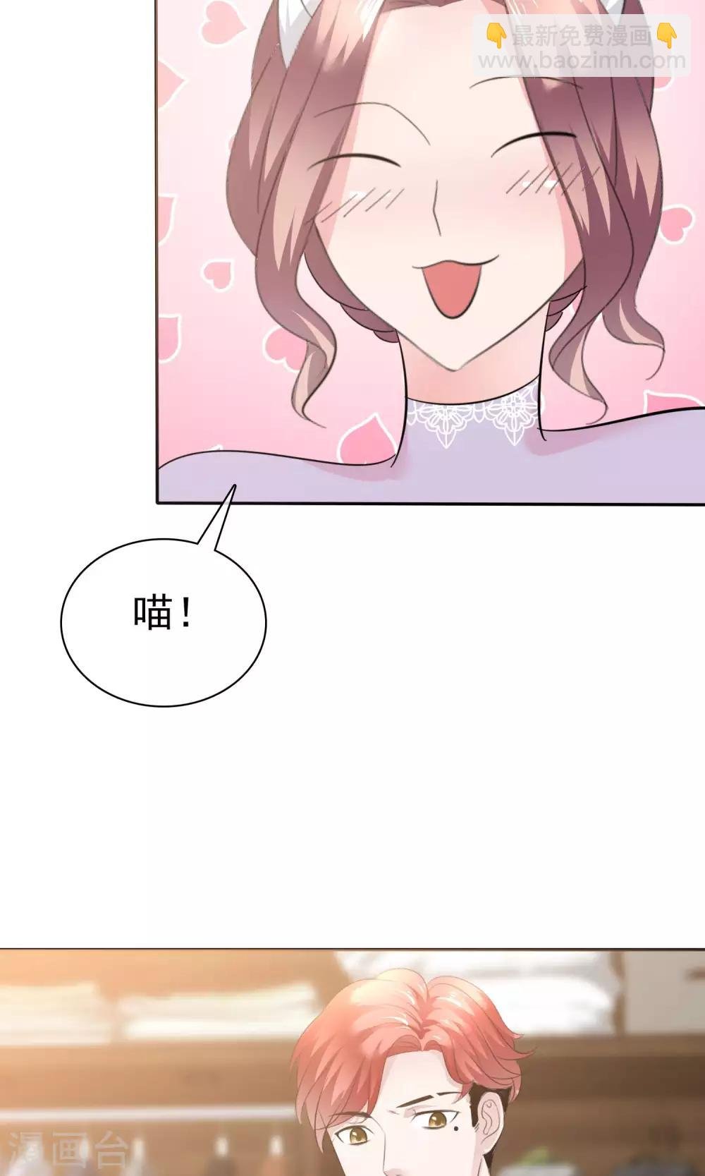 第44话 想拍我裸照