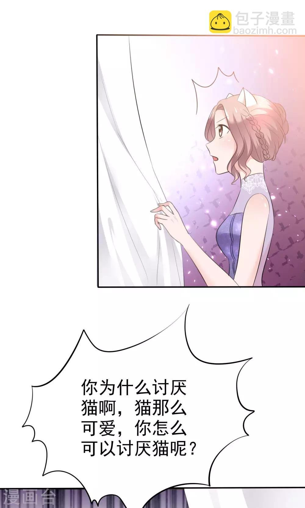 第44话 想拍我裸照