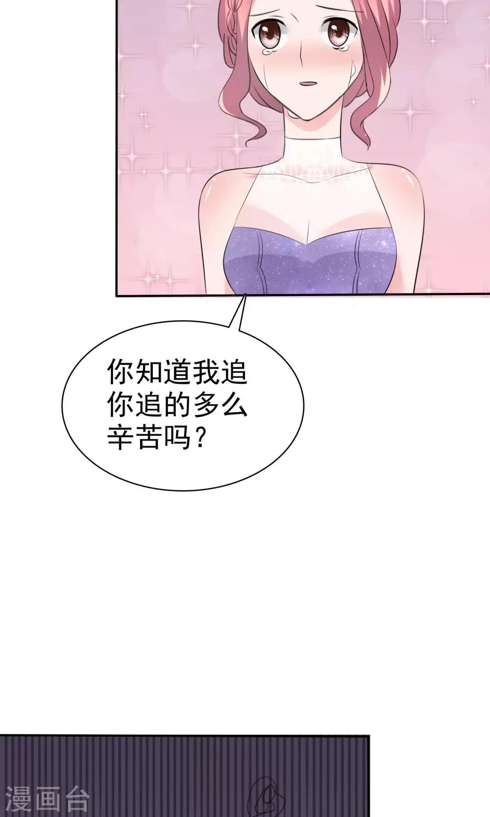 第44话 想拍我裸照