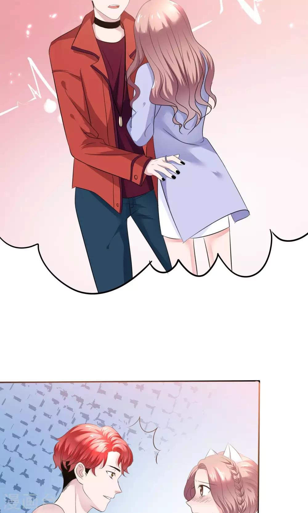 第44话 想拍我裸照