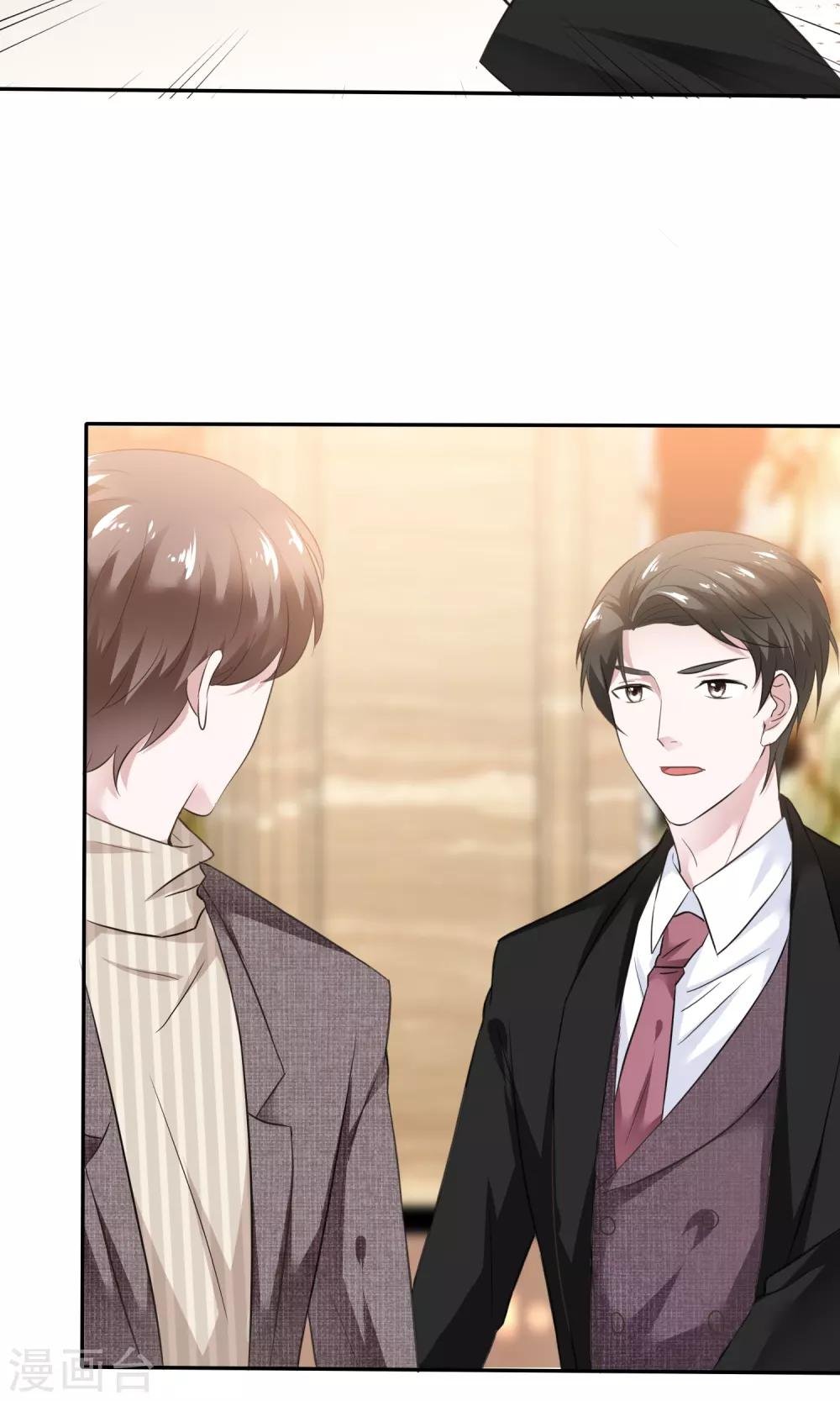 第45话 总裁VS教授