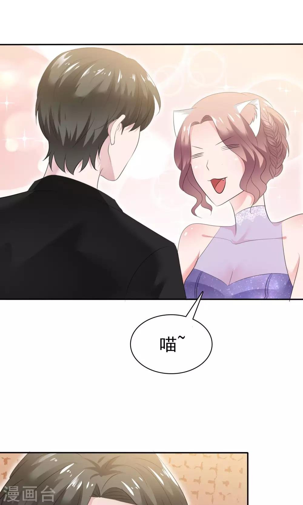 第46话 试试就试试