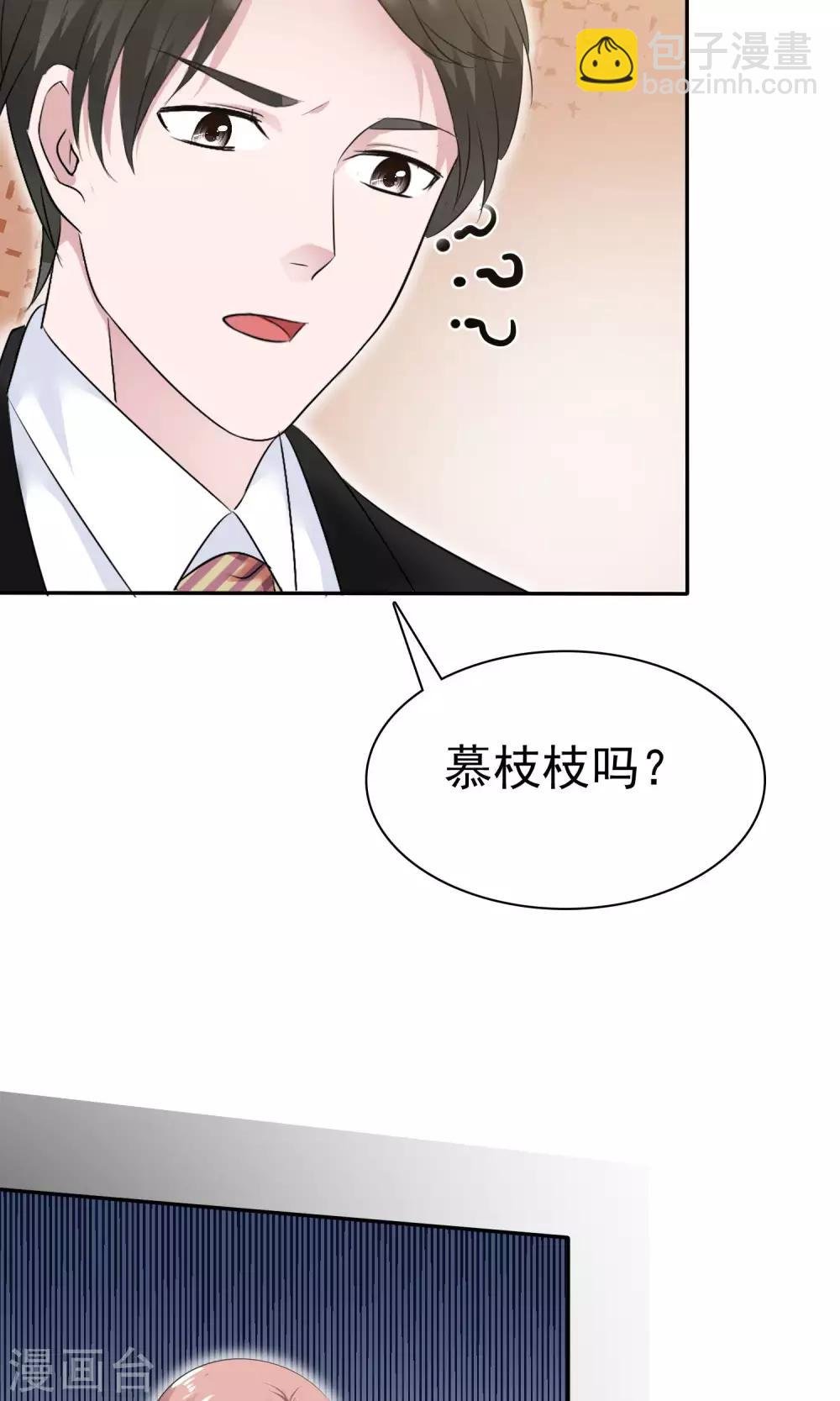 第46话 试试就试试