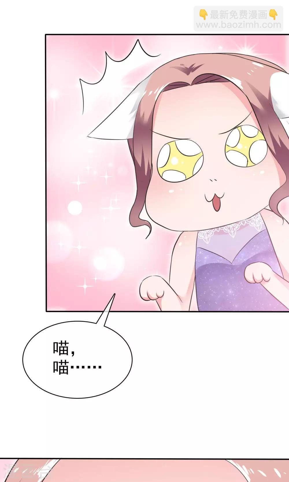 第46话 试试就试试