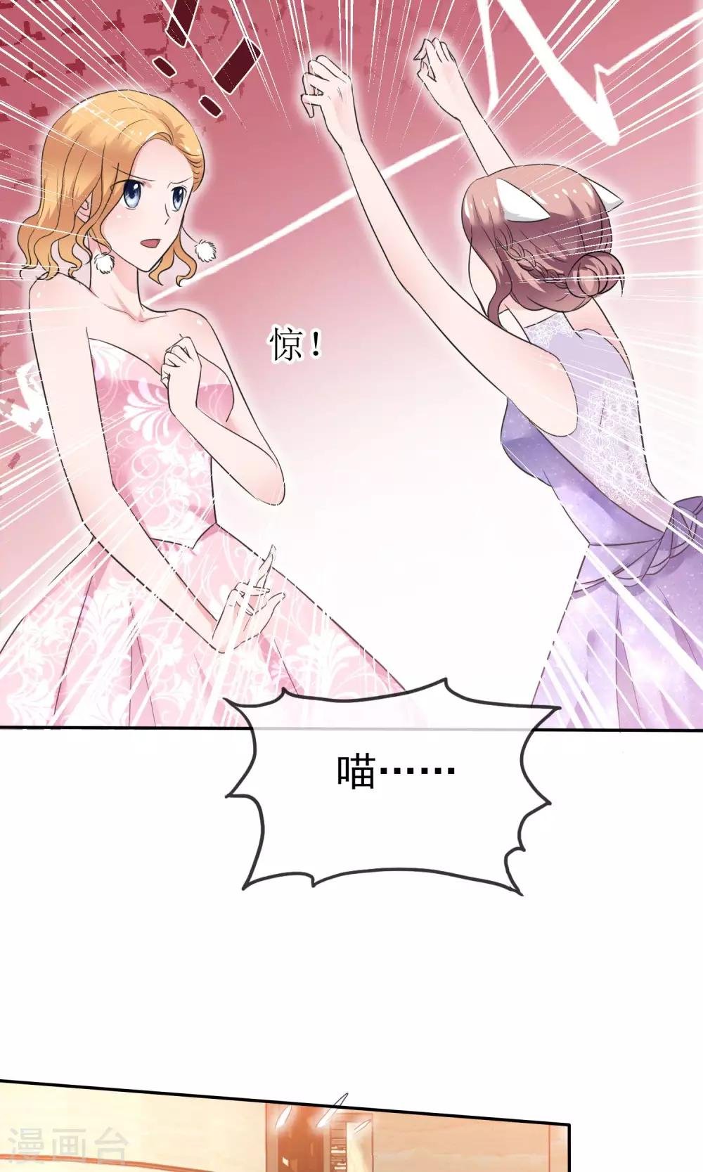 第46话 试试就试试