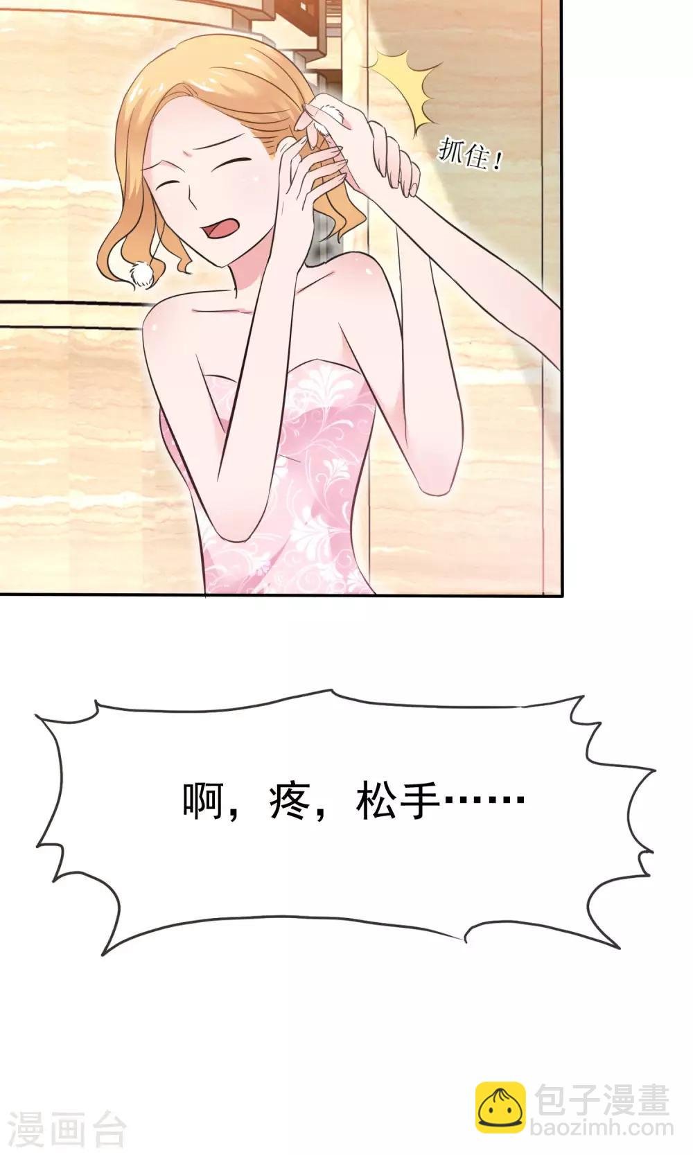 第46话 试试就试试