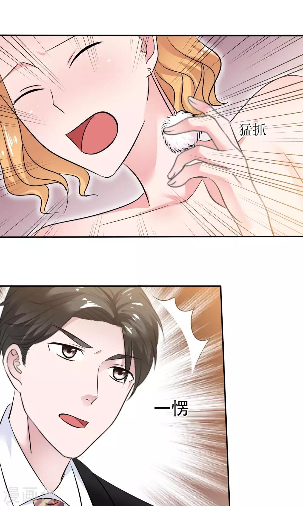 第46话 试试就试试