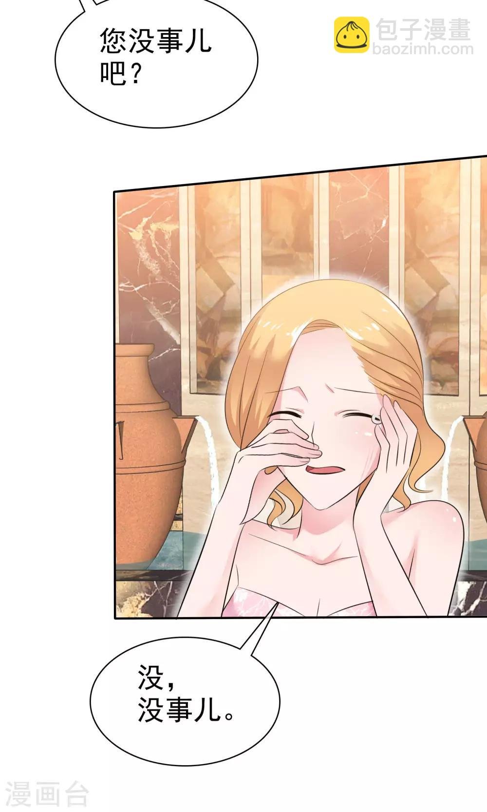 第46话 试试就试试