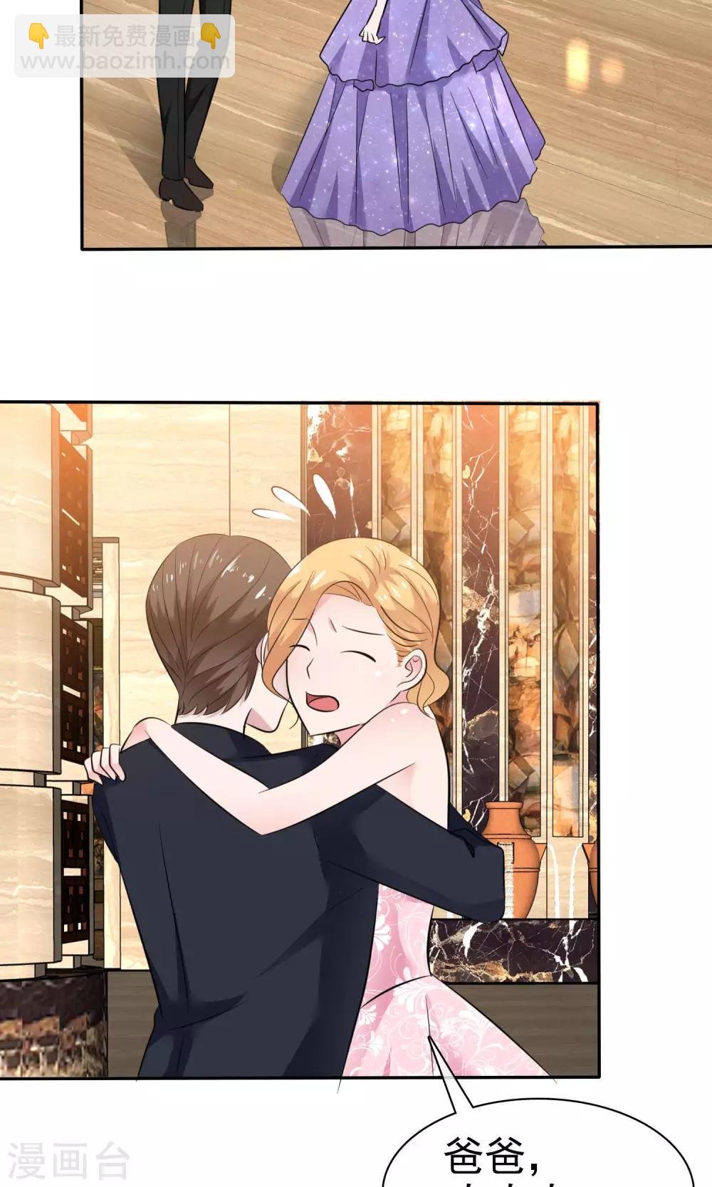 第46话 试试就试试