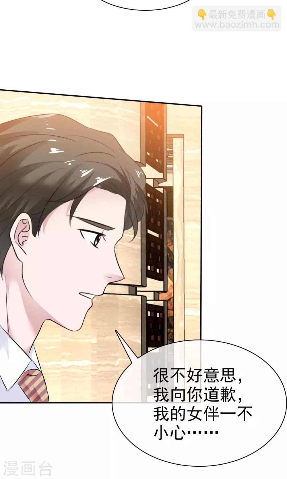 第46话 试试就试试