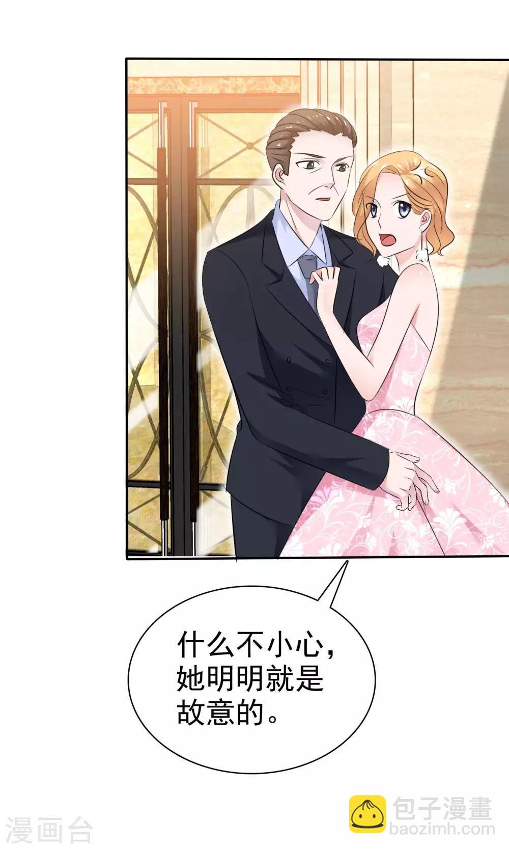 第46话 试试就试试