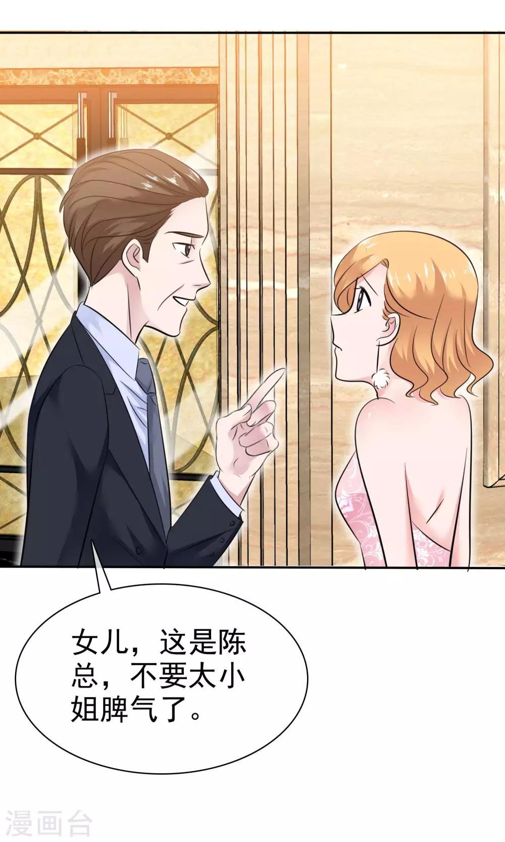 第46话 试试就试试