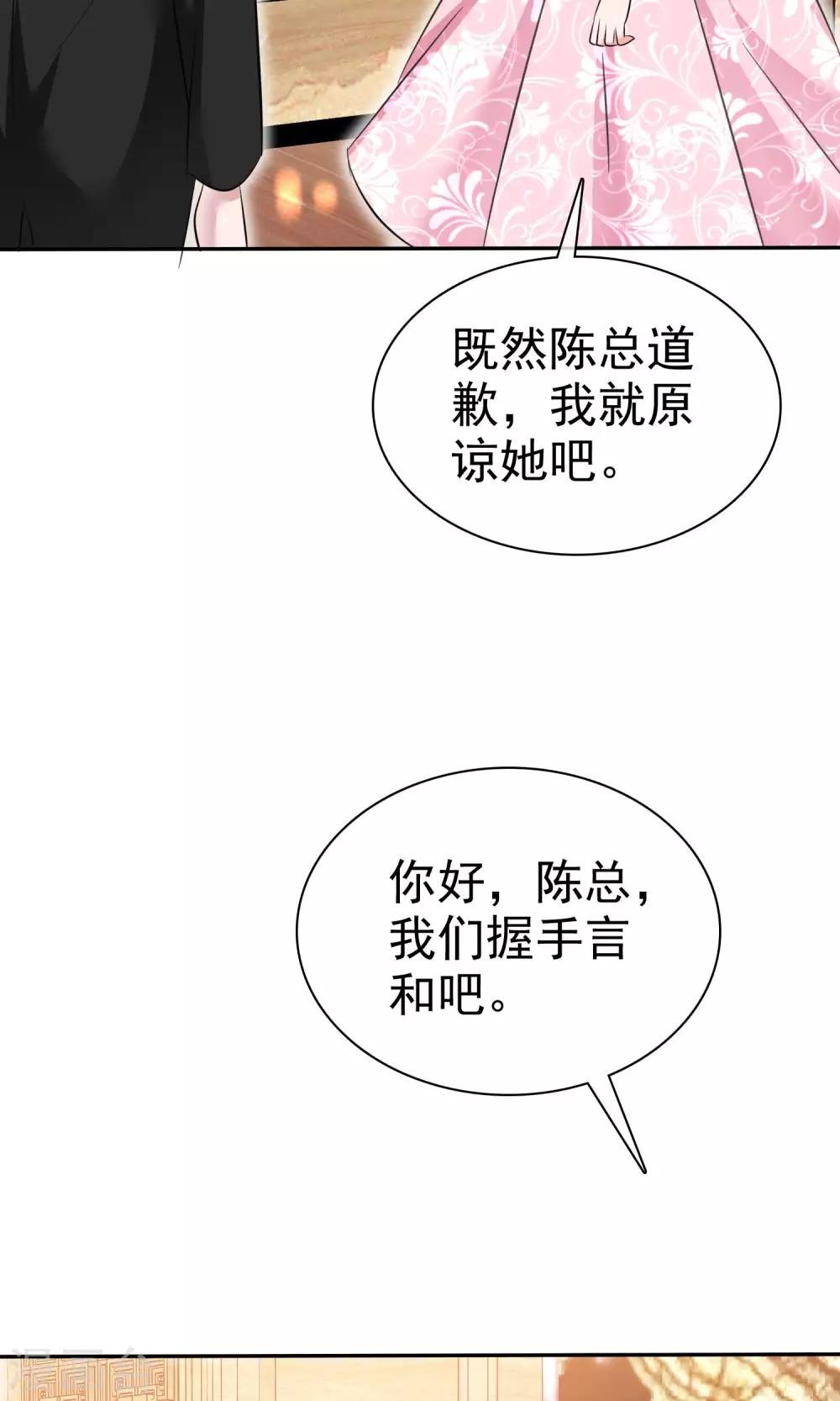 第46话 试试就试试