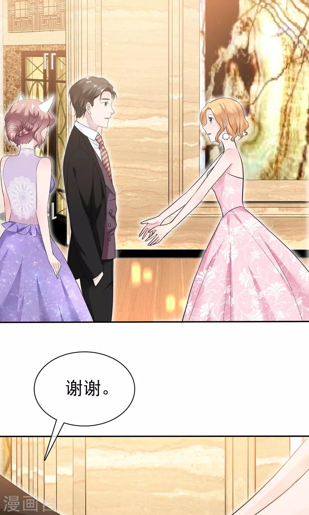 第46话 试试就试试