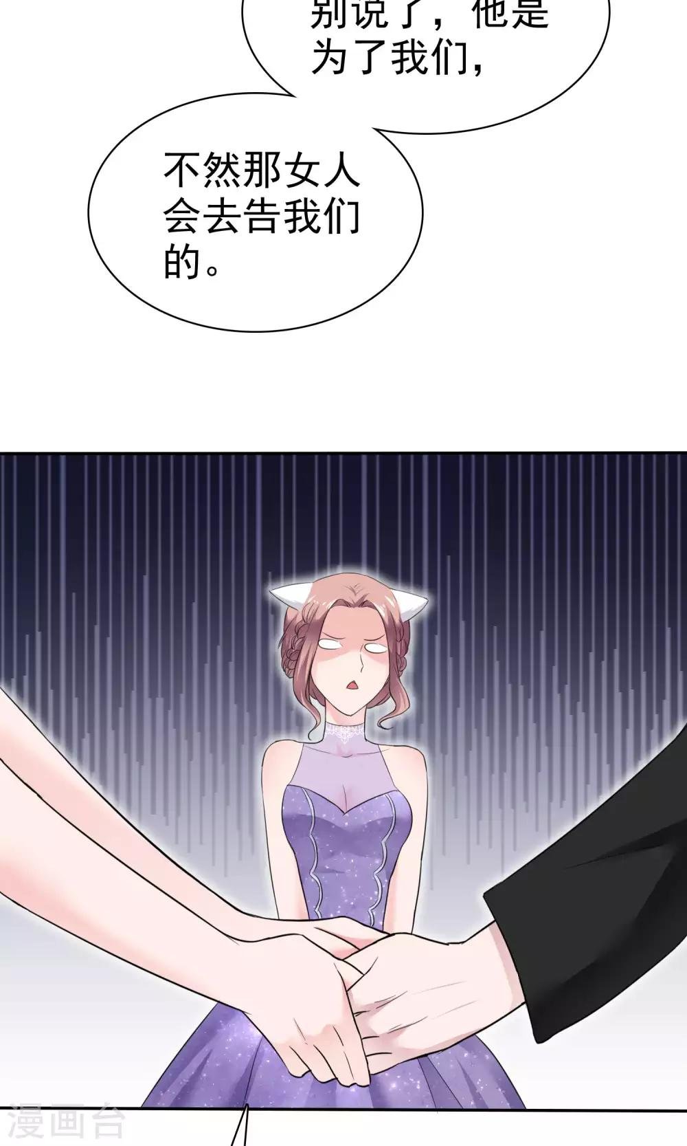 第46话 试试就试试