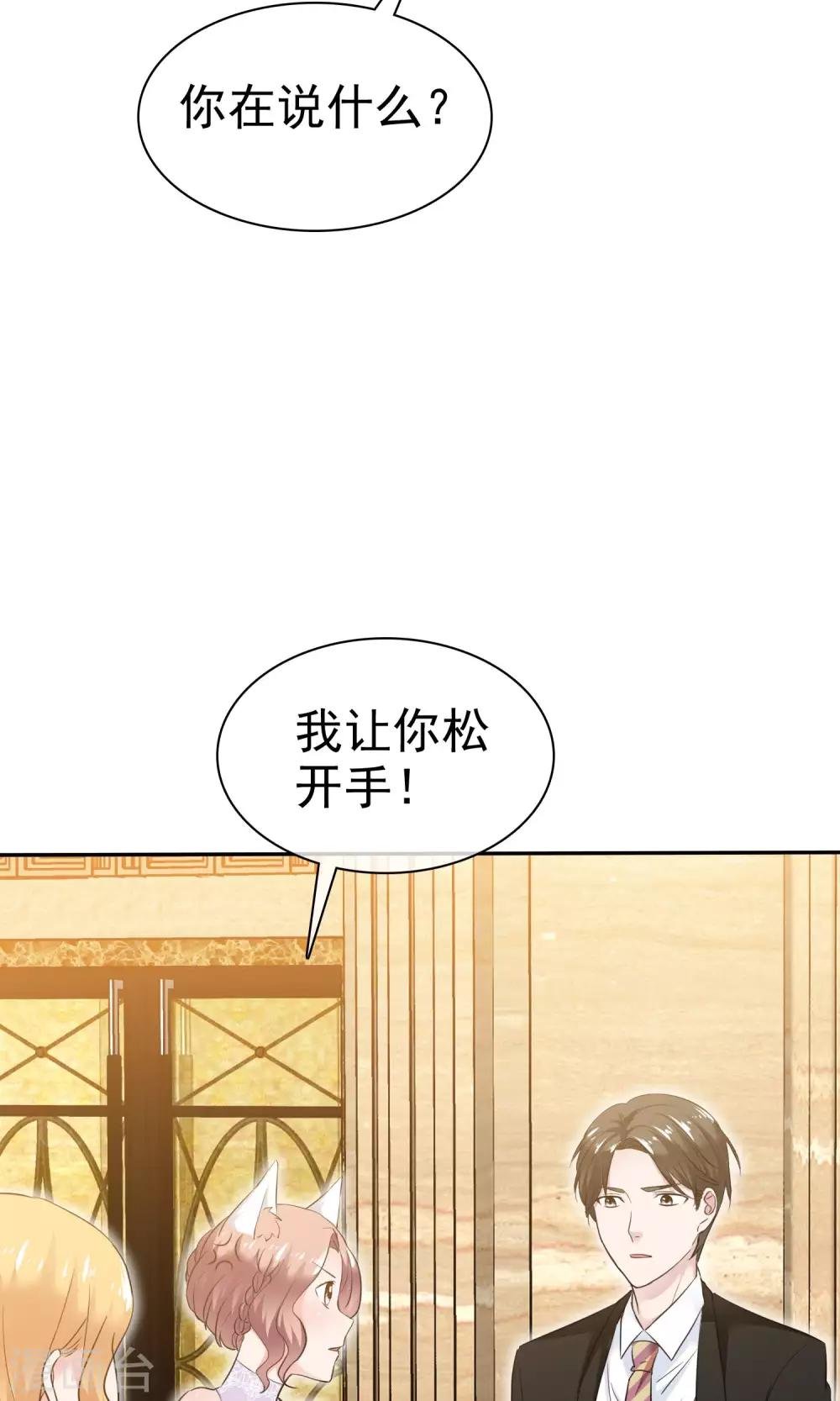 第46话 试试就试试